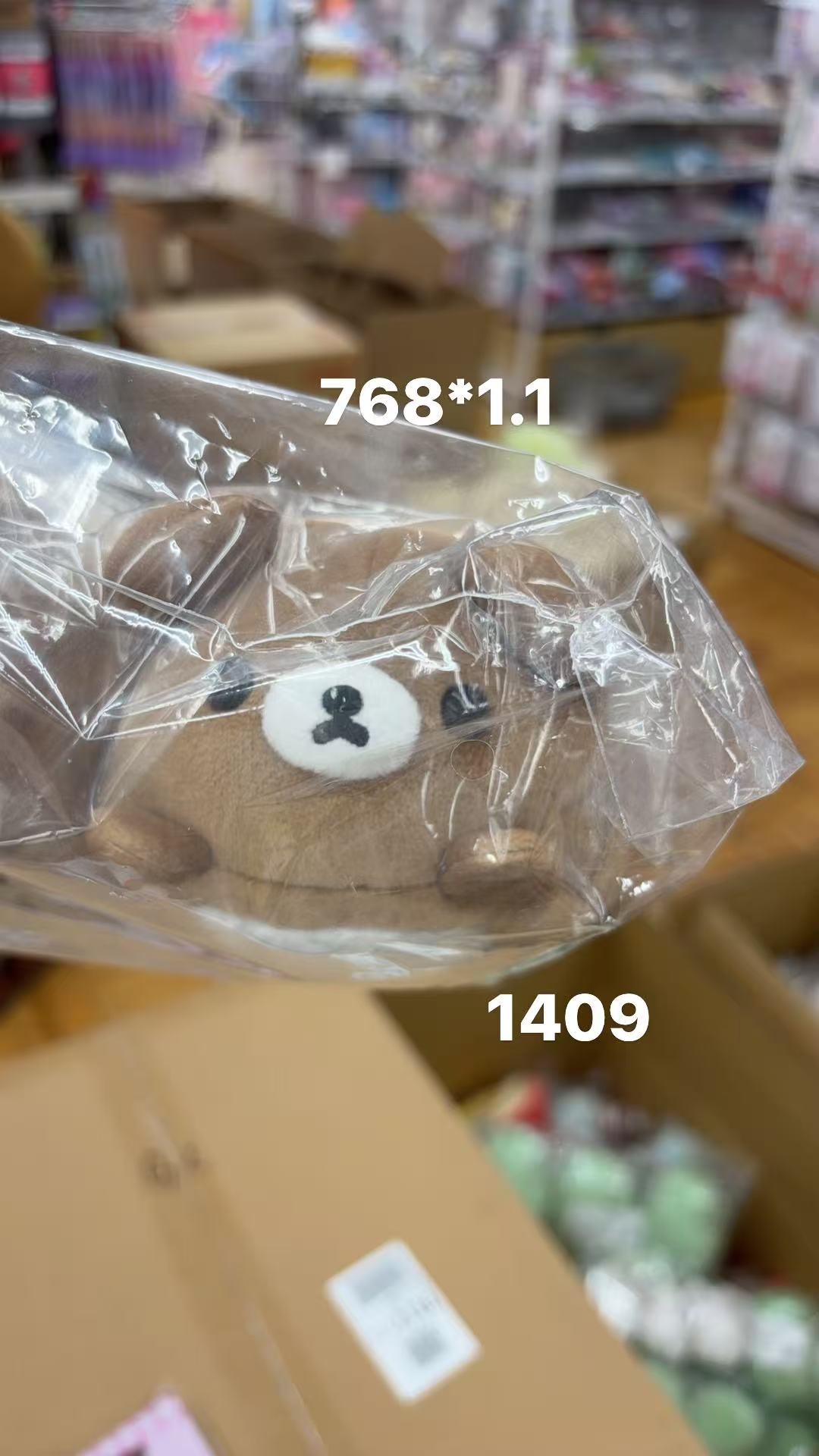 0410 折扣店  轻松熊熊弟毛绒趴趴