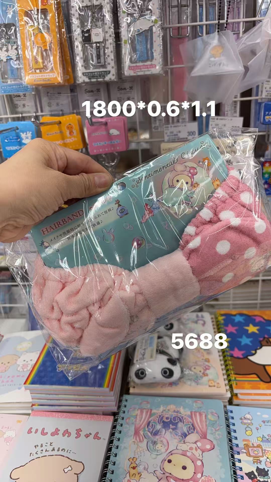 0410 折扣店  忧伤马戏团（Sentimental Circus）束发带