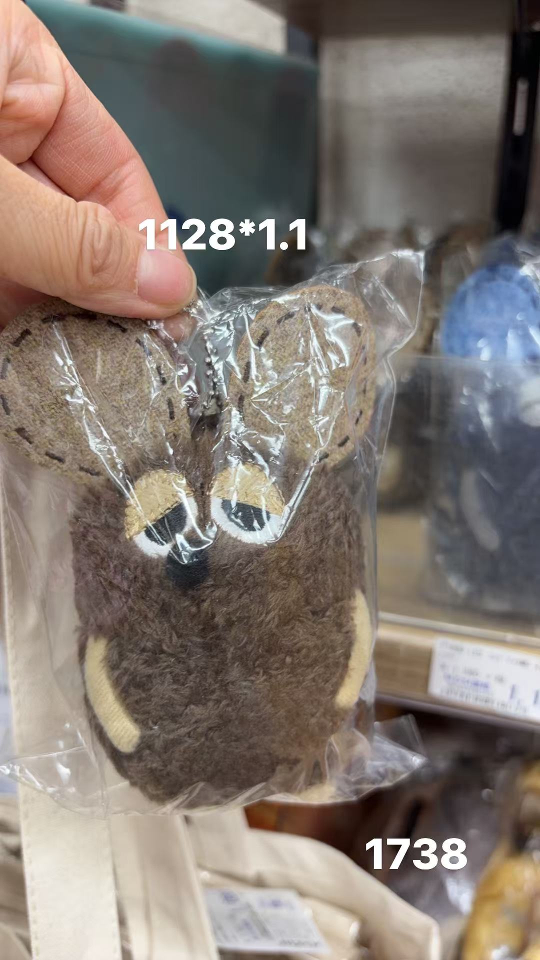 0410 折扣店 棕色小老鼠 毛绒