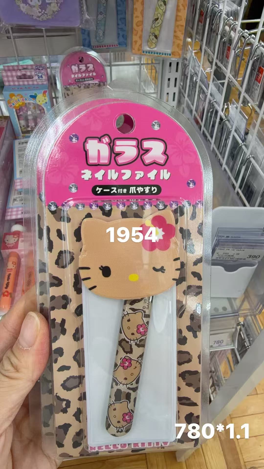 0410 折扣店  Hello Kitty 豹纹款玻璃指甲锉（带收纳盒）