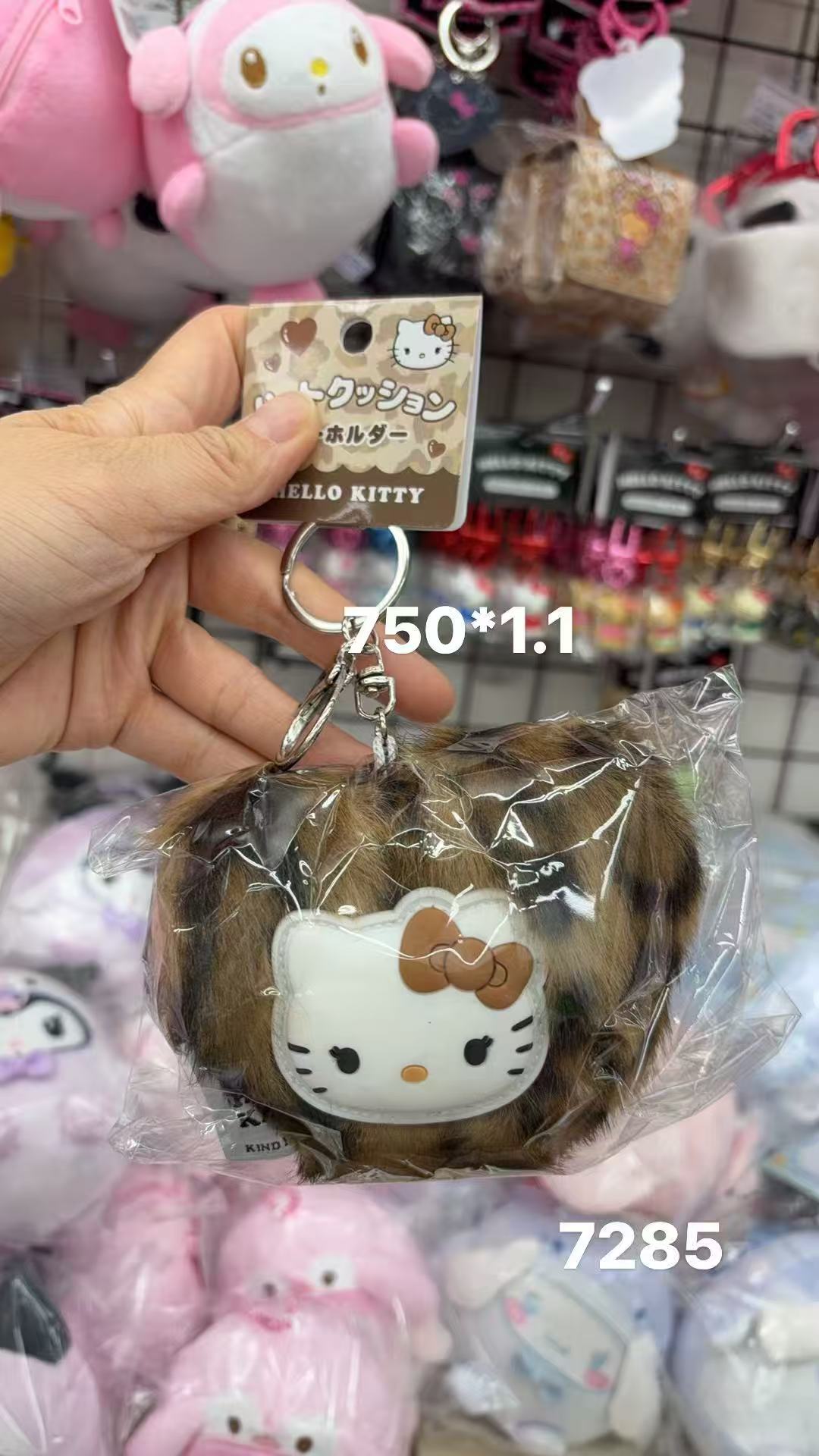 0410 折扣店 三丽欧豹纹kt 毛绒挂件