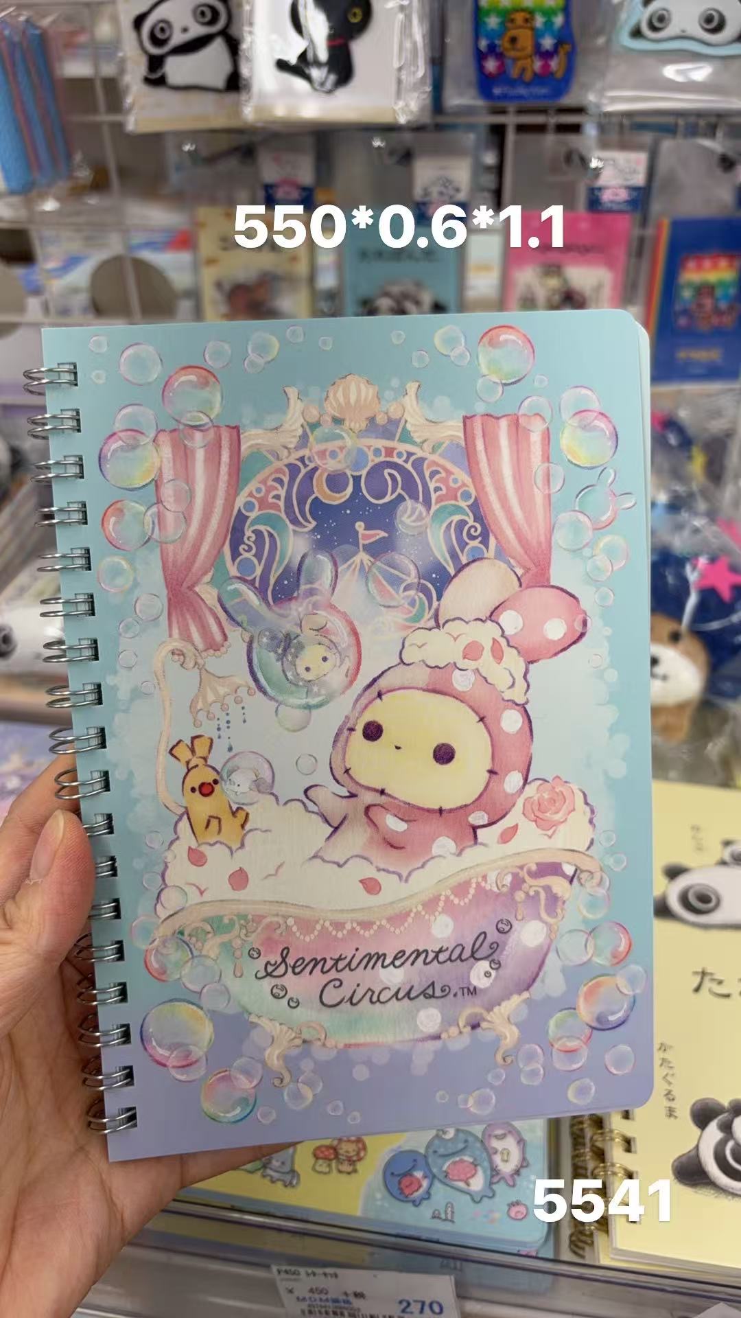 0410 折扣店 粉色小熊泡澡图案 线圈本