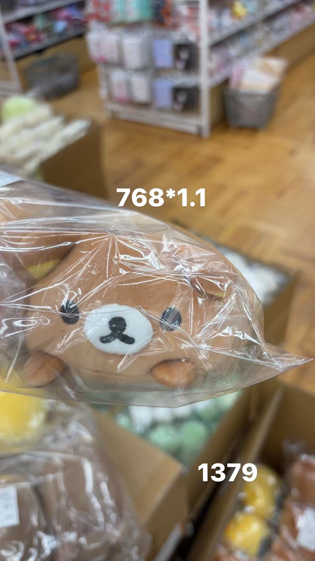 0410 折扣店 轻松熊熊哥趴趴 毛绒玩偶