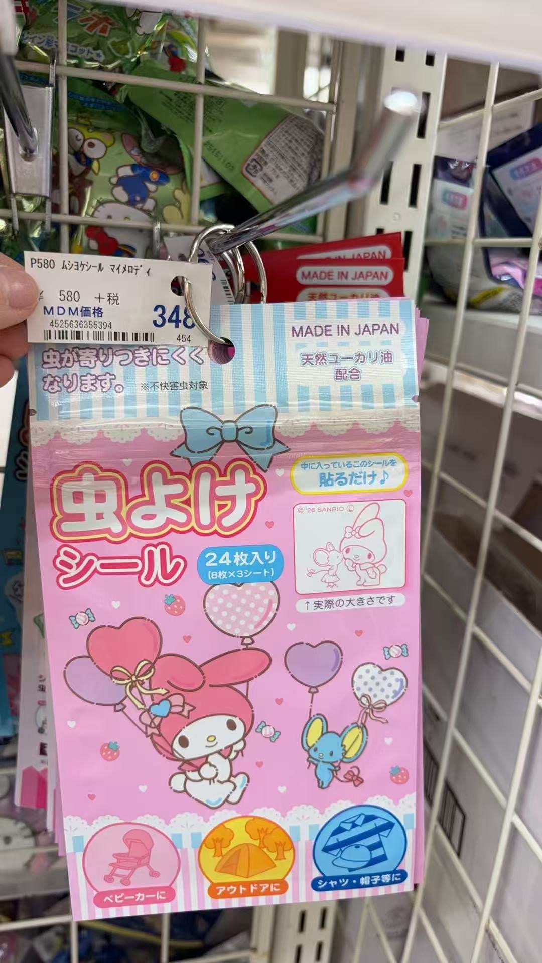 0410 折扣店 美乐蒂驱蚊贴 