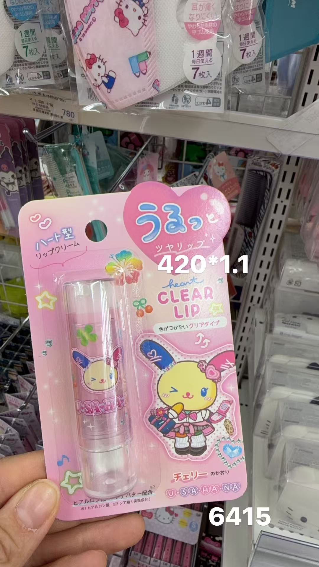 0410 折扣店 花小兔唇膏 