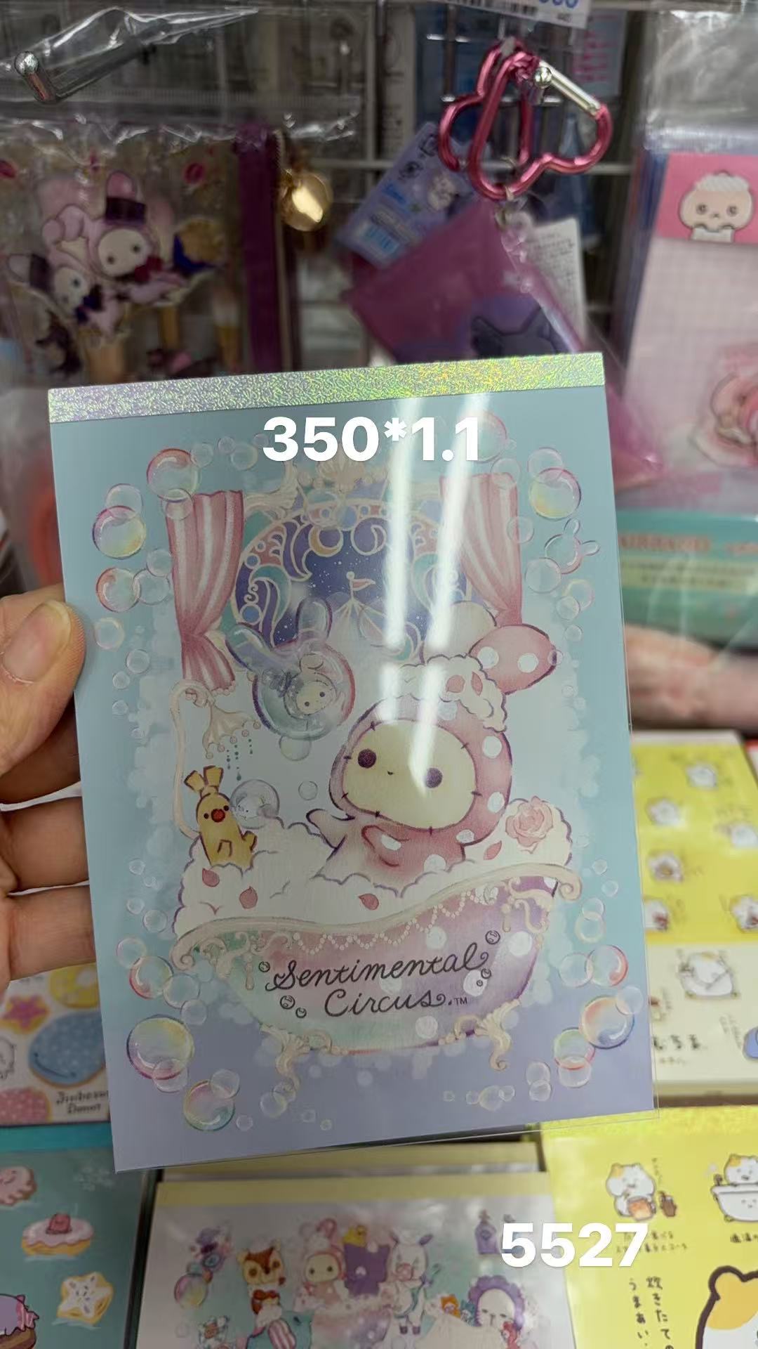 0410 折扣店 粉色小熊泡澡 本子 