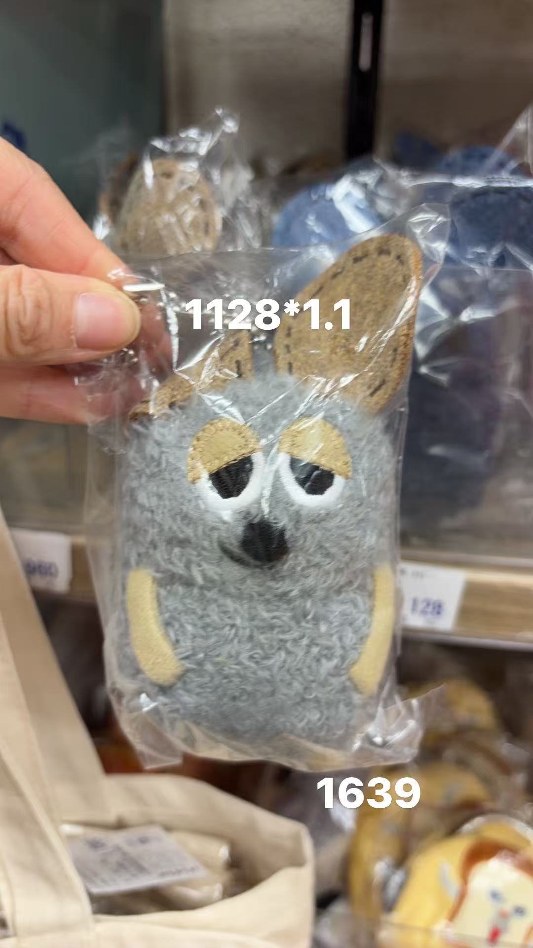 0410 折扣店 灰色小老鼠 毛绒挂件 