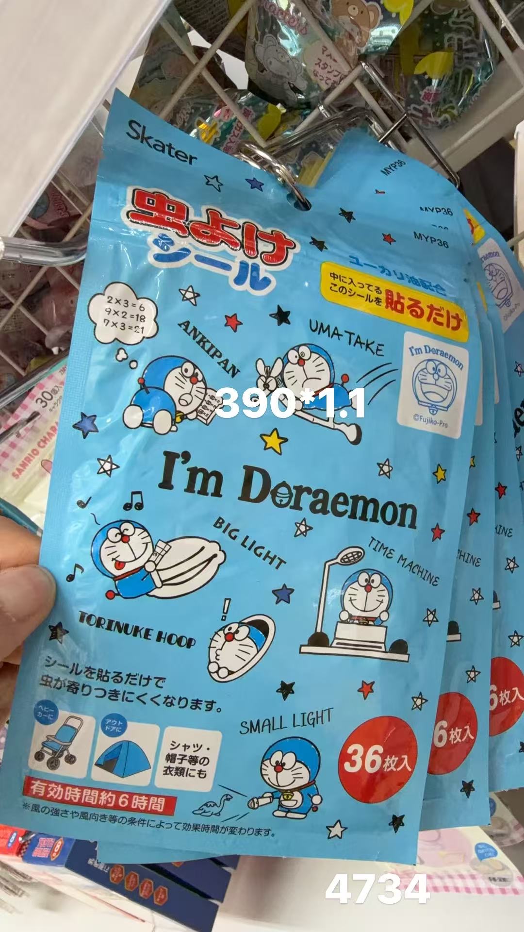 0410 折扣店 叮当猫驱蚊贴 