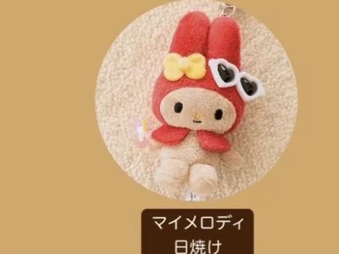 JP 5汇起接 0501 三丽欧美乐蒂黑皮 毛绒挂件 