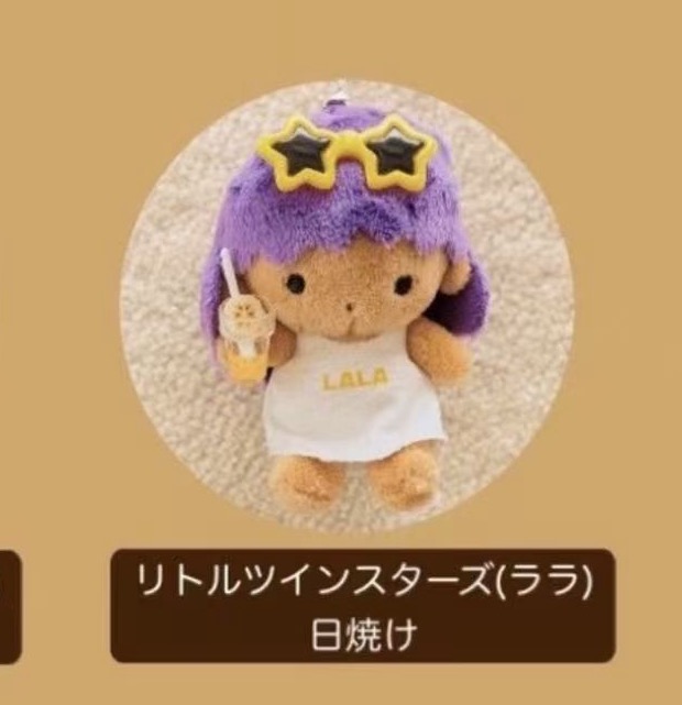 JP 5汇起接 0501 三丽欧双子星紫头发 白裙子 毛绒挂件 