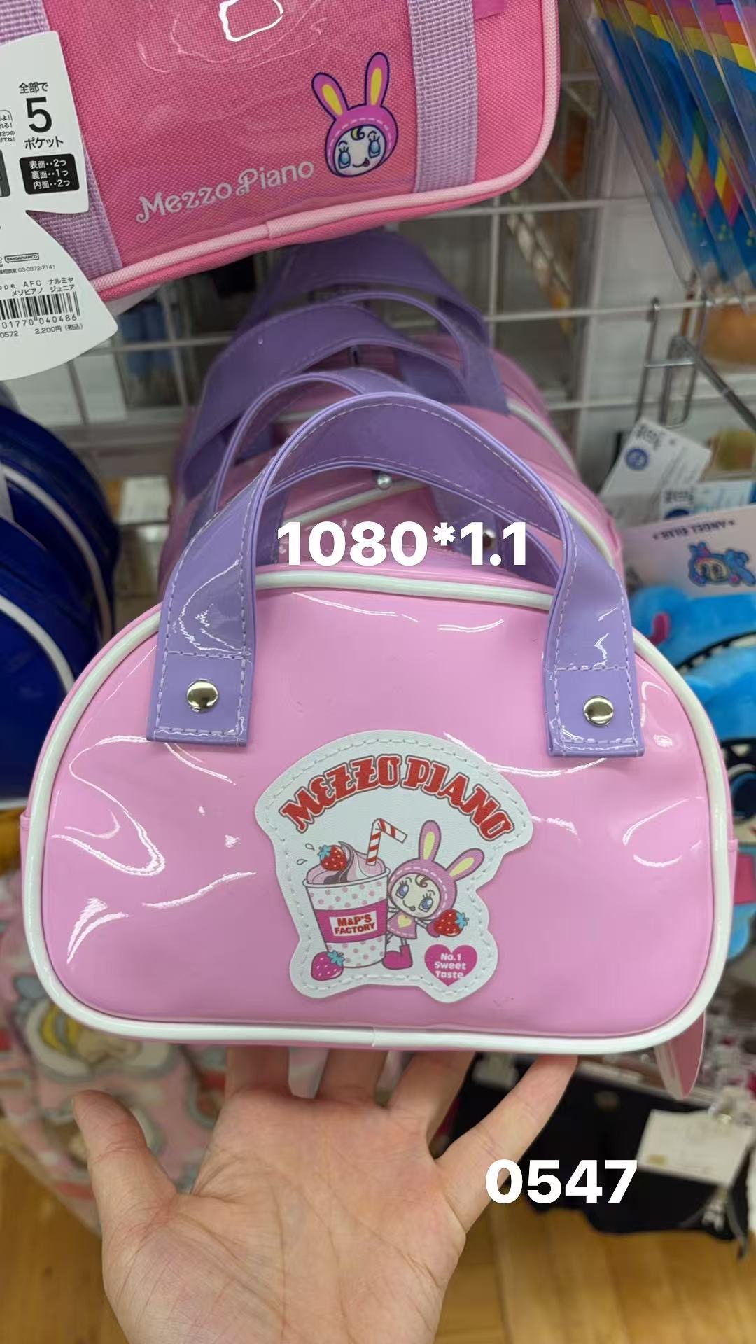 0410 折扣店 粉色钢琴兔 手提包 