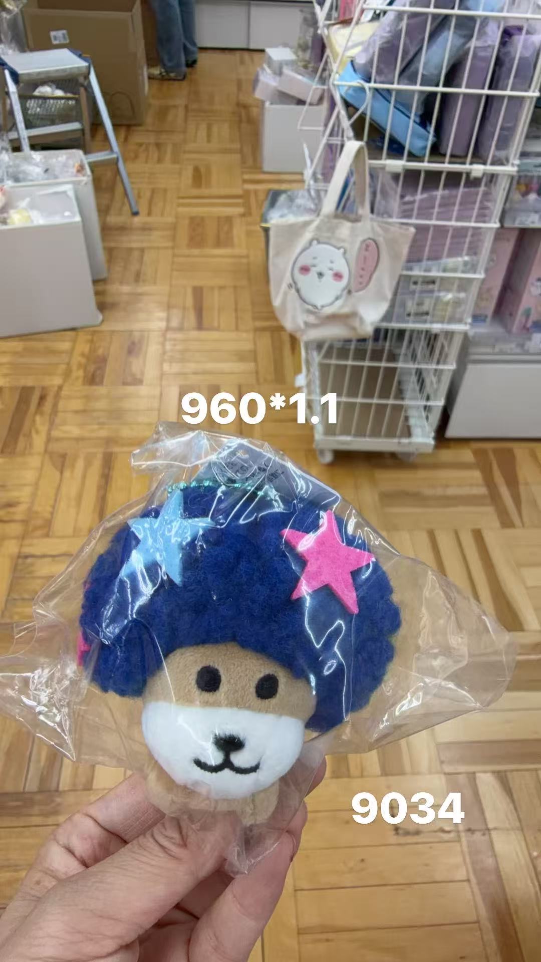 0410 折扣店  阿芙柔犬（爆炸狗）爆炸头毛绒挂件