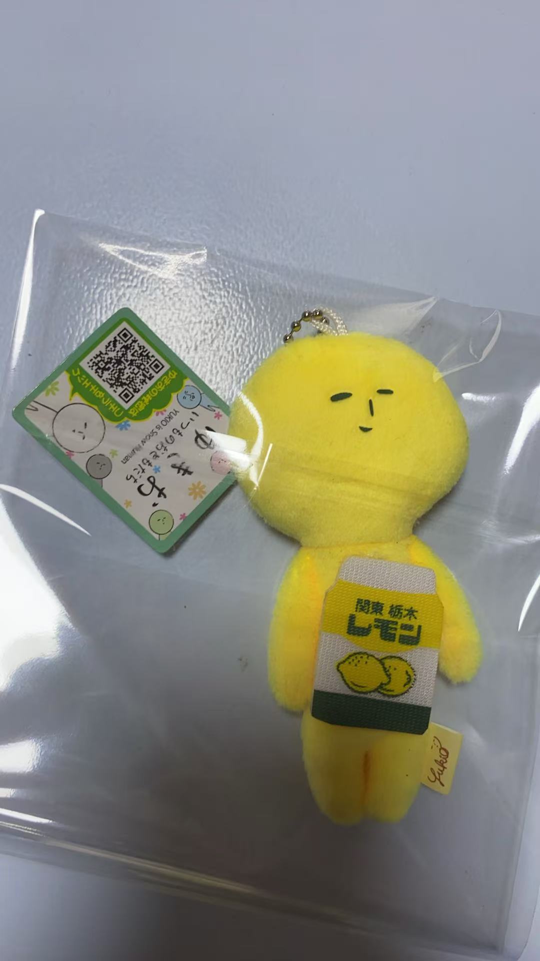 0417 youkio 毛绒挂件