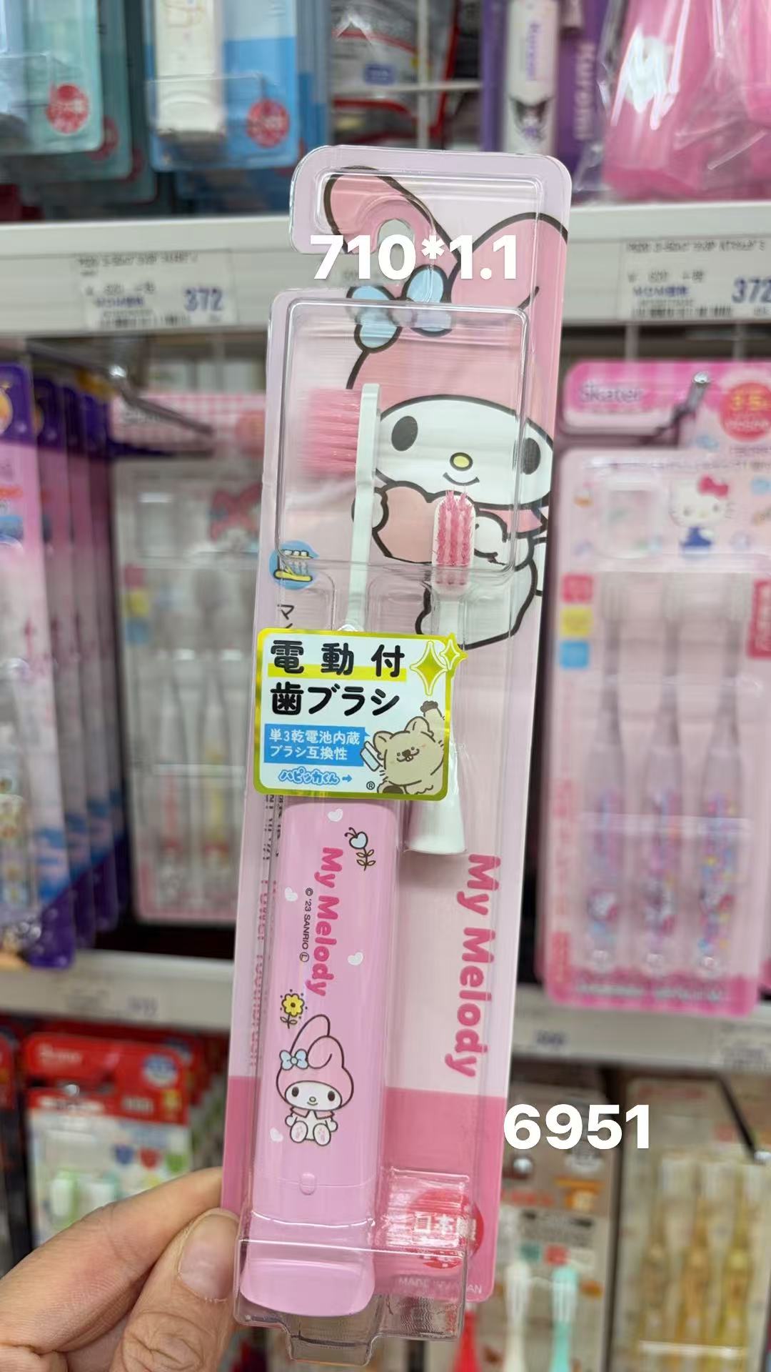 0410 折扣店 三丽欧美乐蒂电动牙刷 应该是小孩子的 刷头小