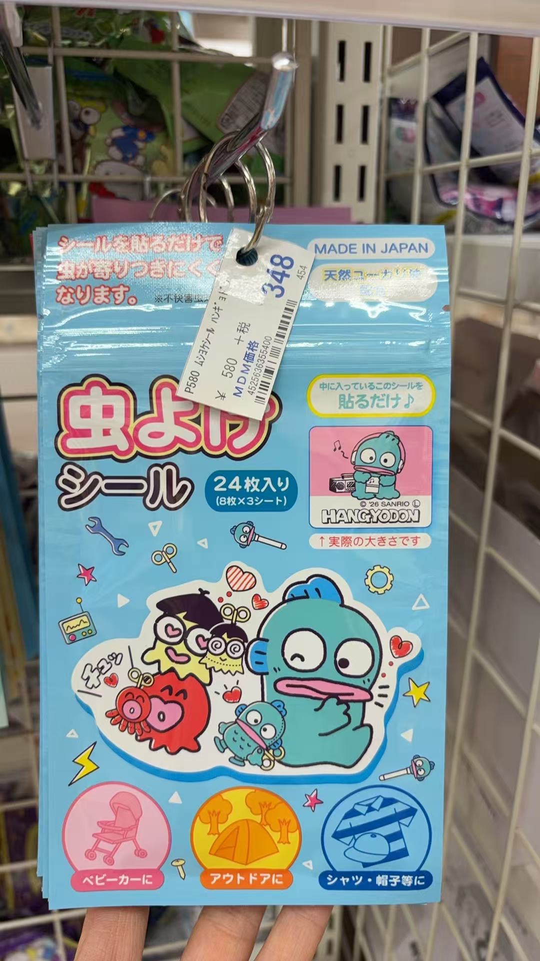 0410 折扣店 三丽欧丑鱼驱蚊贴 