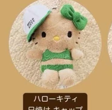 JP 5汇起接 0501 三丽欧kt黑皮绿色泳衣 毛绒挂件 