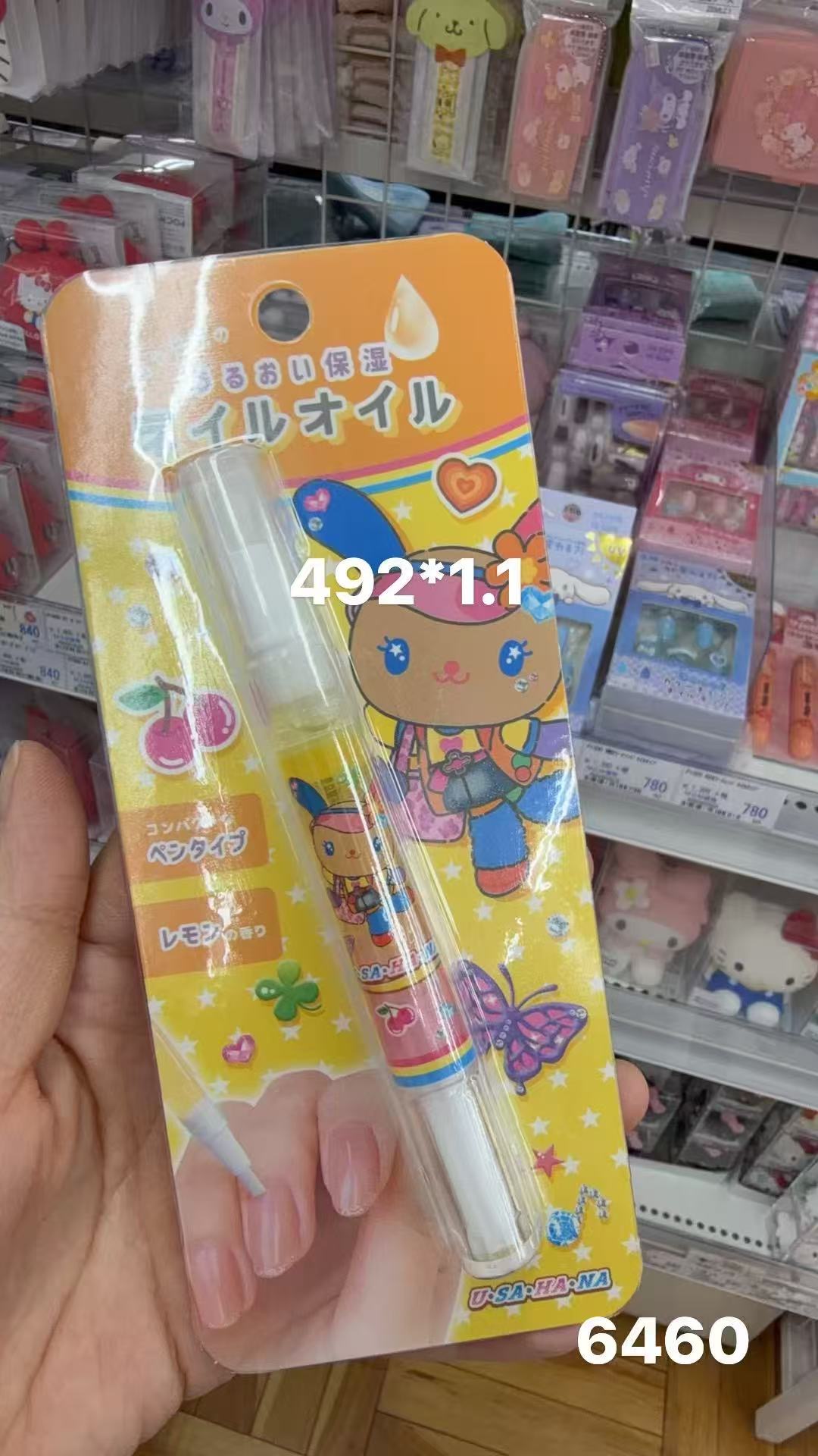 0410 折扣店 三丽欧花小指缘油 