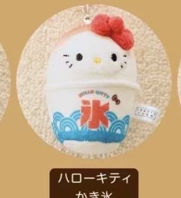 JP 5汇起接 0501 三丽欧kt饮料造型 毛绒挂件 