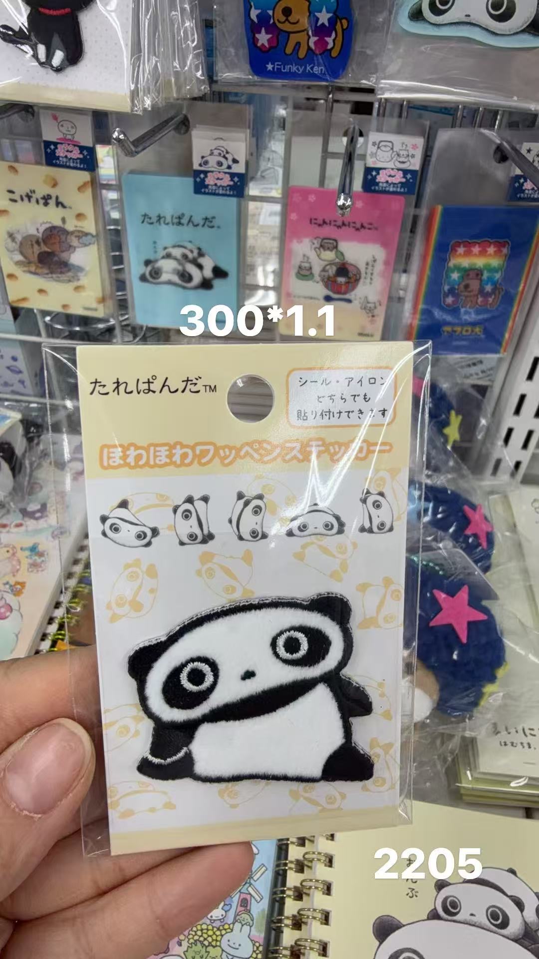 0410 折扣店  趴趴熊刺绣贴 