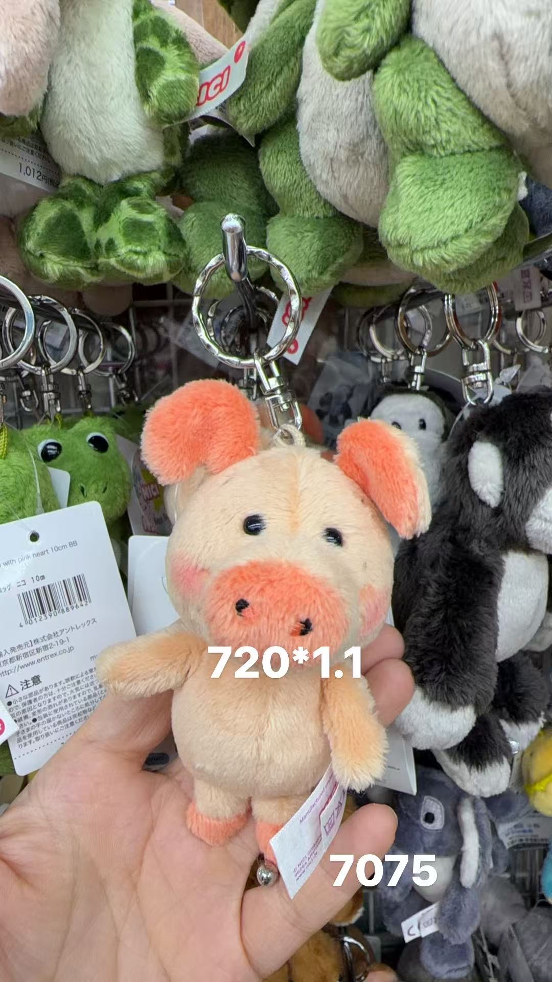 0410 折扣店 NICi 粉色小猪 毛绒挂件 