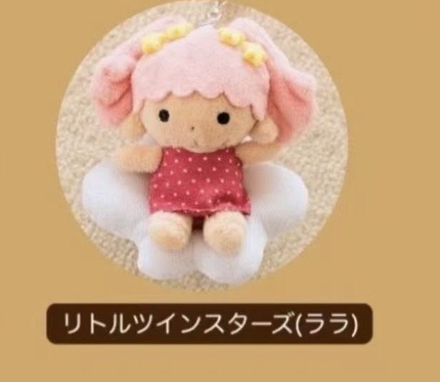 JP 5汇起接 0501 三丽欧双子星粉头发 波点裙 毛绒挂件 