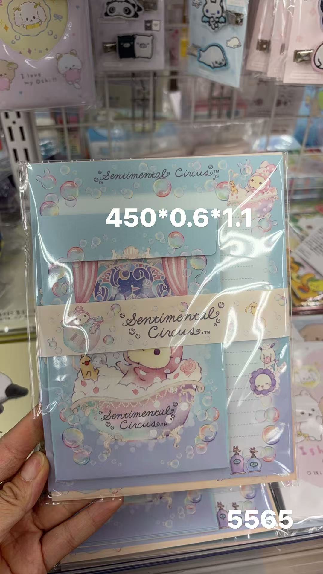 0410 折扣店  忧伤马戏团泡泡浴系列信封信纸套装