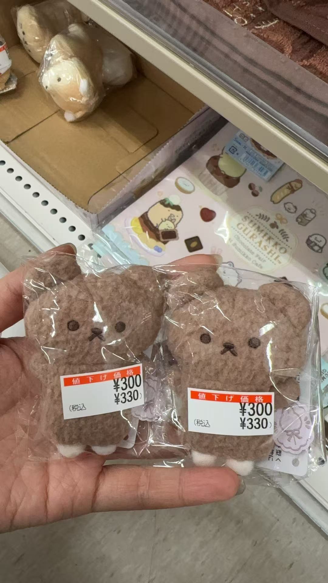 0411 3x公司 棕色小熊 毛绒手玉 