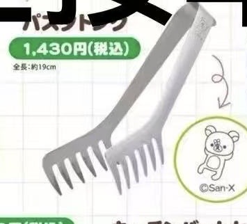 5汇0411 轻松熊联名不锈钢意面夹