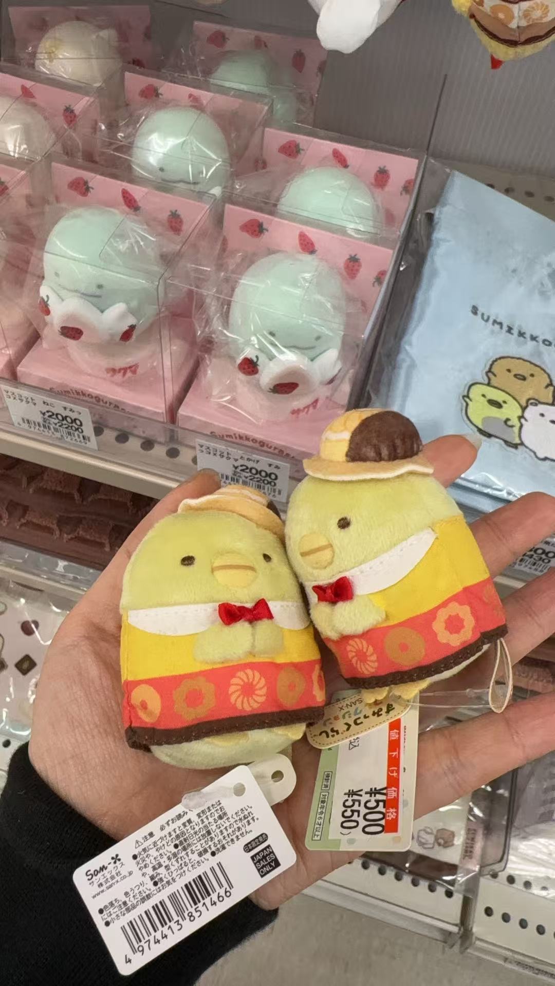 0411  角落生物 绿鹅甜品店系列毛绒玩偶