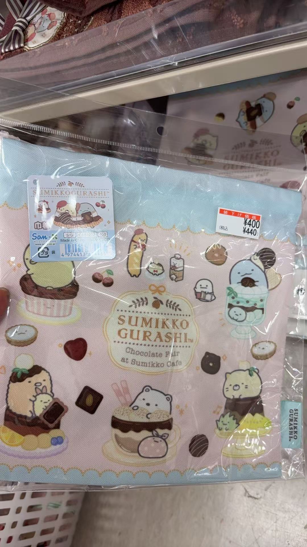 0411 角落生物蓝色边吃蛋糕图案 束口袋