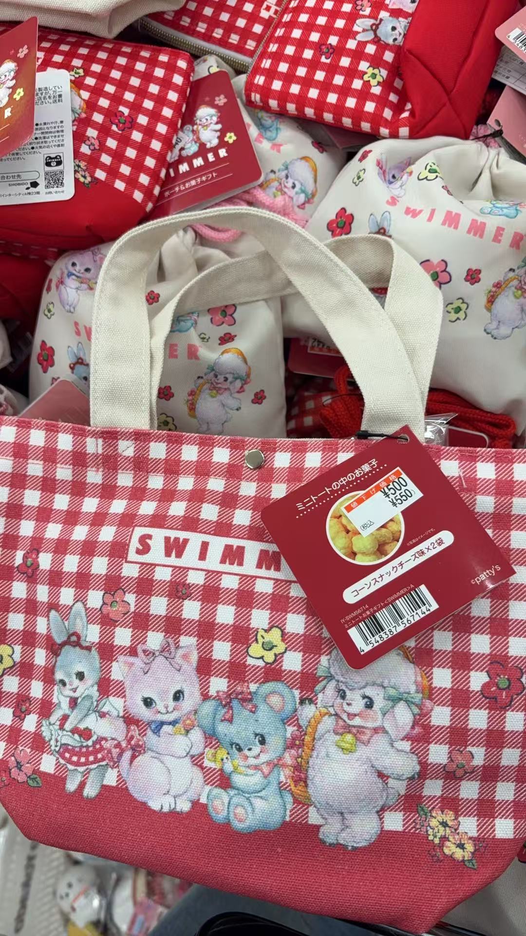 0411 swimmer 红色格子小动物 手提包 