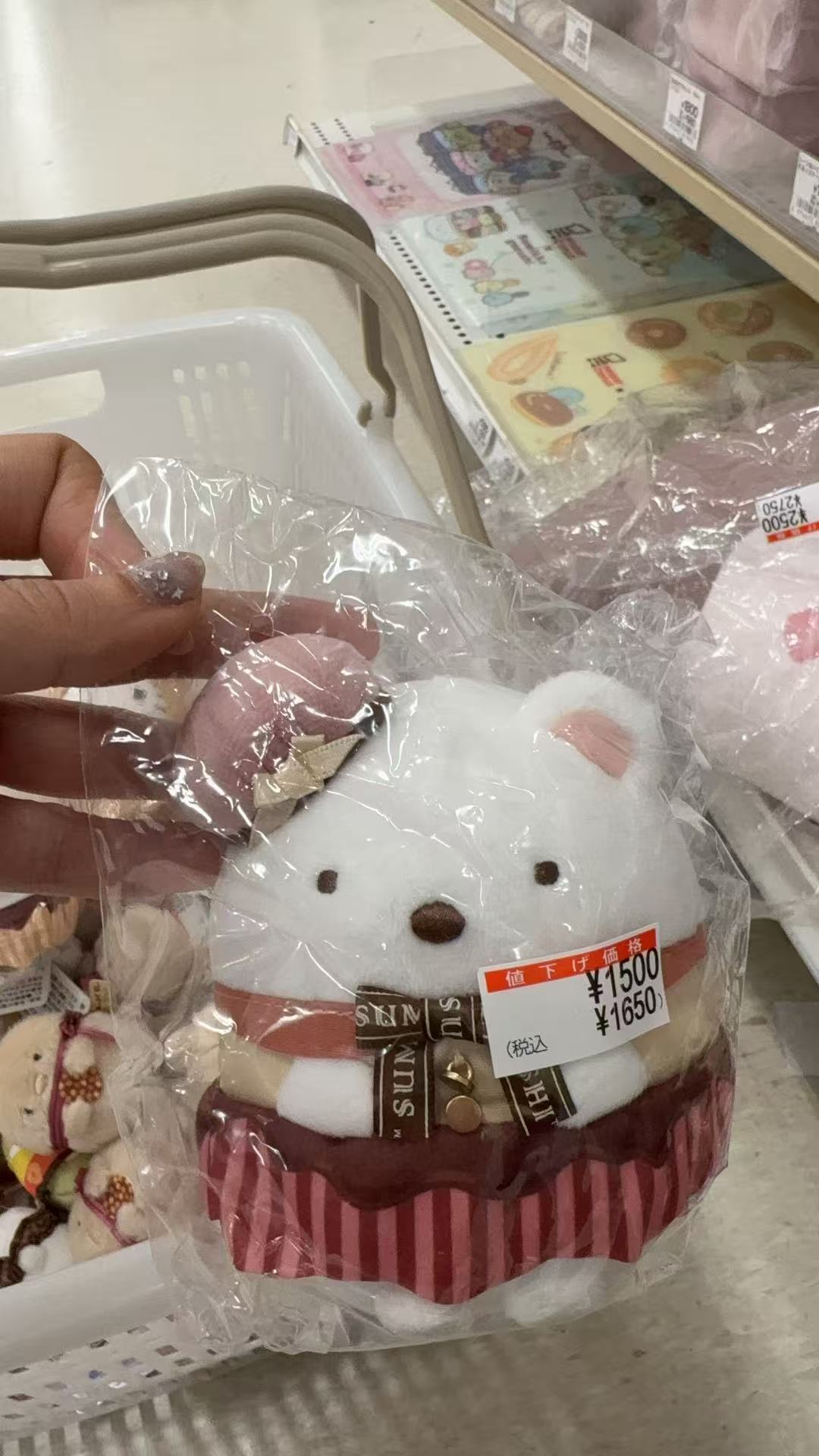 0411 角落生物棕色条纹白熊 玩偶