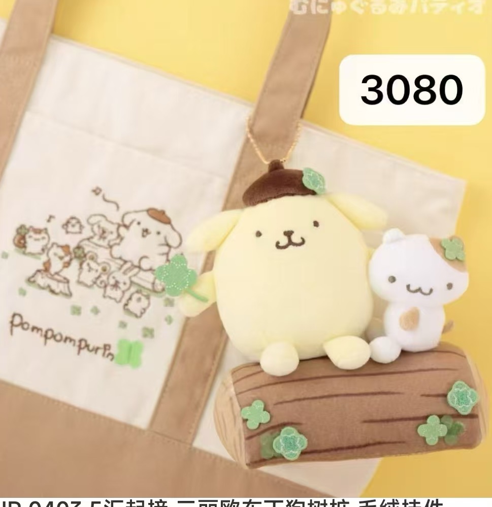 JP 0415 5汇起接 三丽欧布丁狗树桩 毛绒挂件