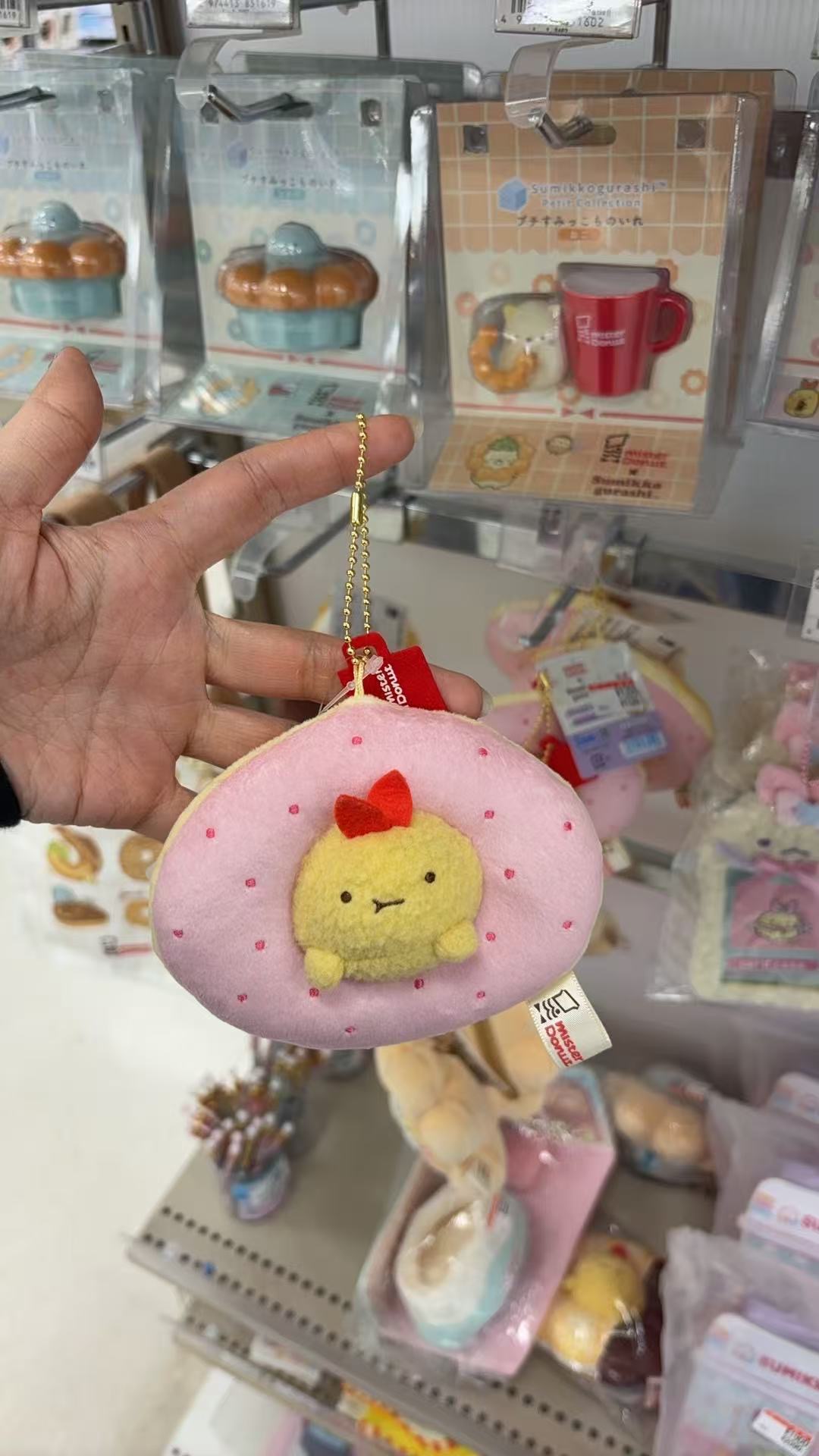 0411 角落小伙伴 炸虾甜甜圈毛绒挂件