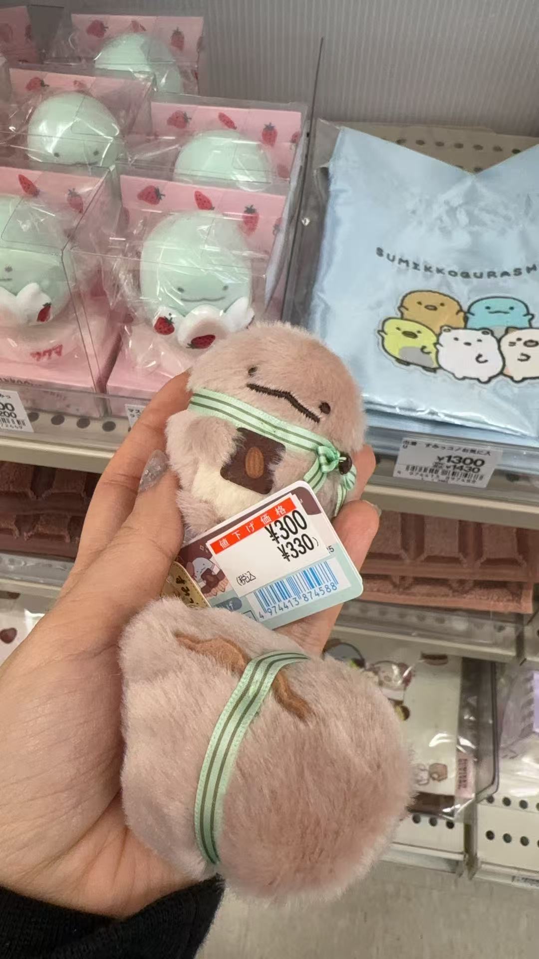 0411 ​​角落生物巧克力水龙毛绒玩偶