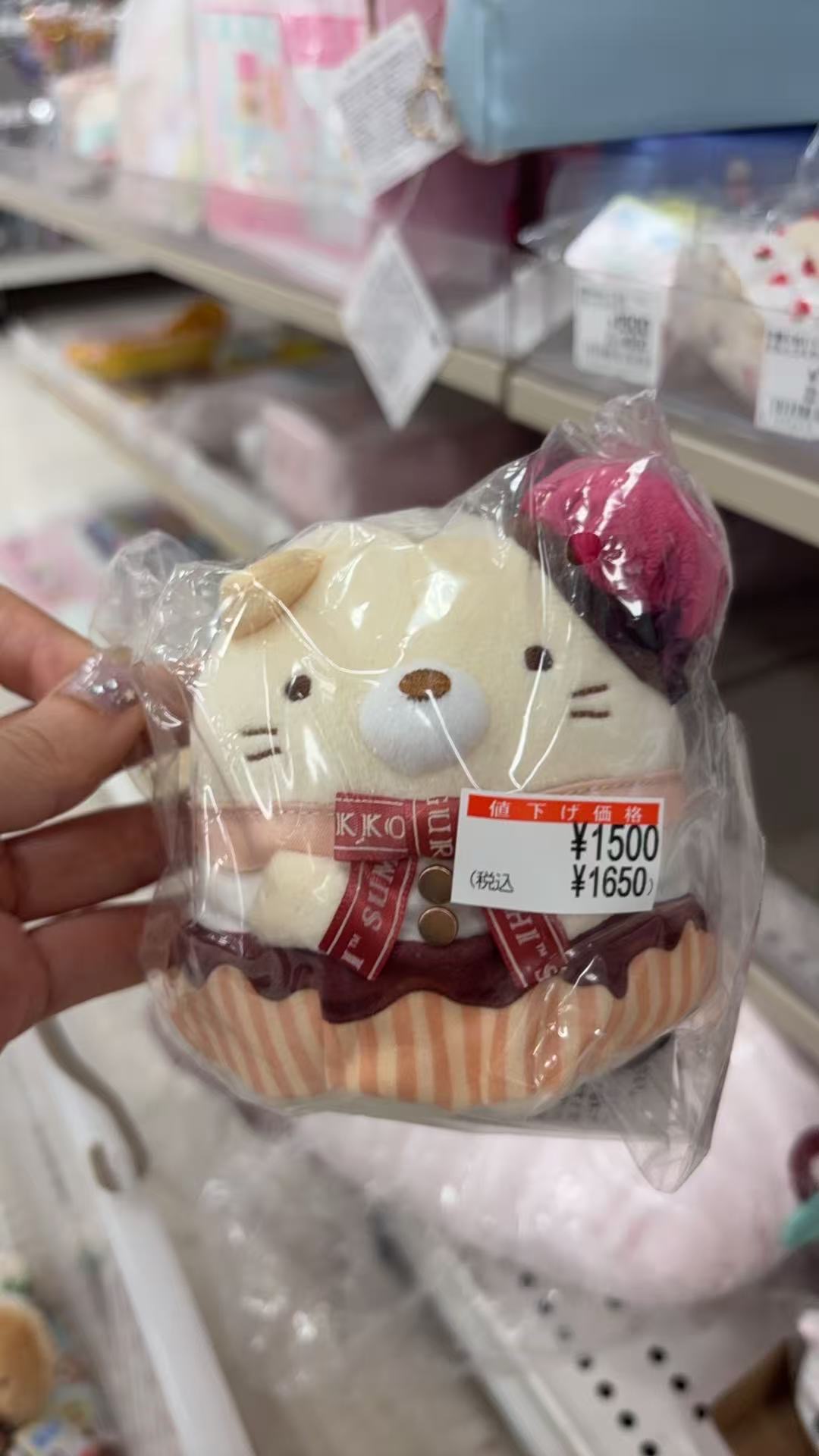 0411 ​​角落生物猫咪蛋糕毛绒玩偶