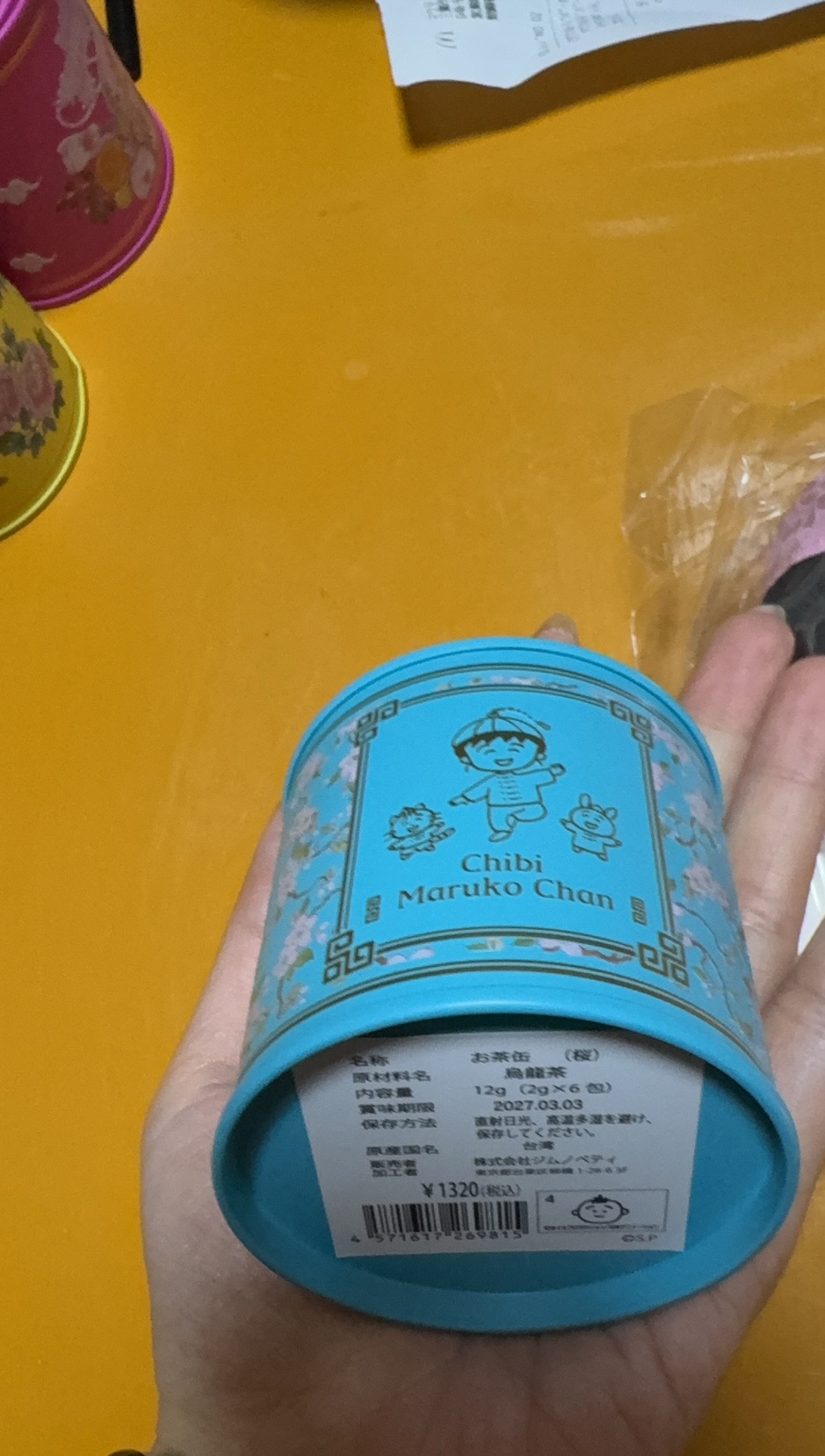 樱桃小丸子蓝色盒子茶叶
