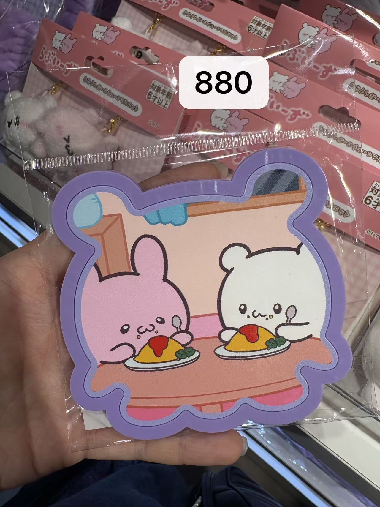 48汇0413 （Loveez）蛋包饭主题异形亚克力（图片为准）