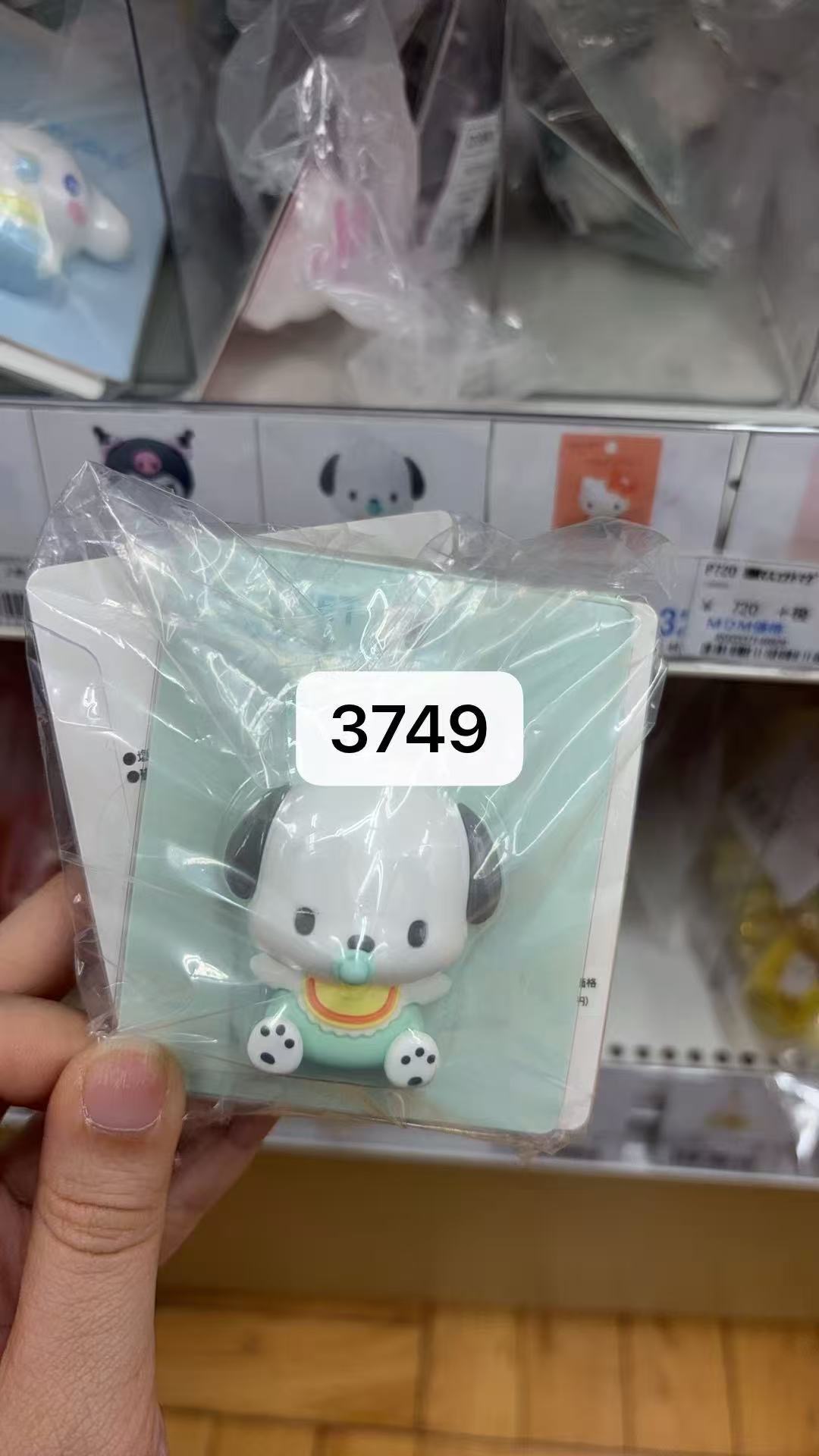 0414 折扣店 三丽欧帕恰狗奶嘴宝宝 