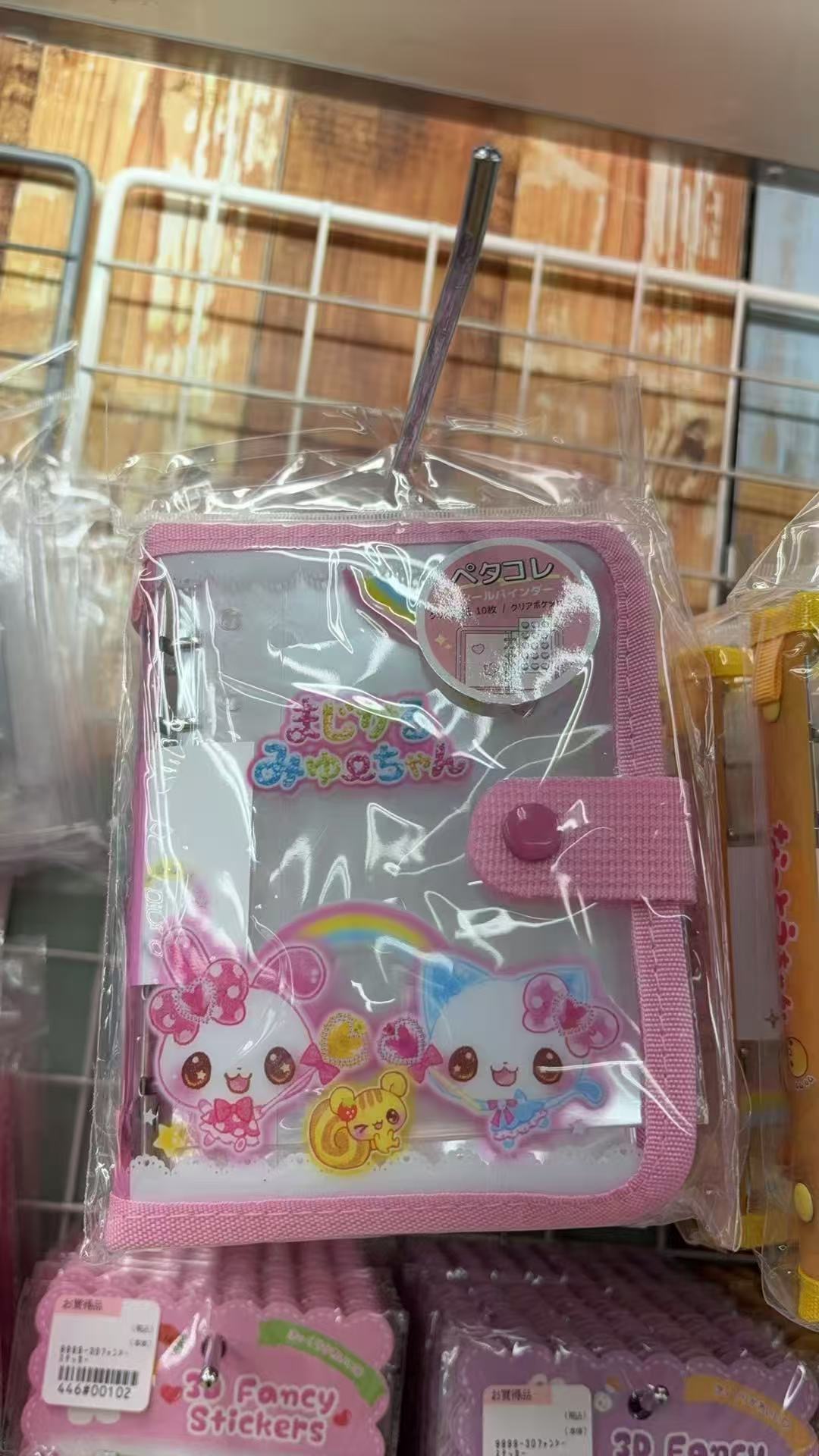 0413 魔法小兔子 粉色 册子