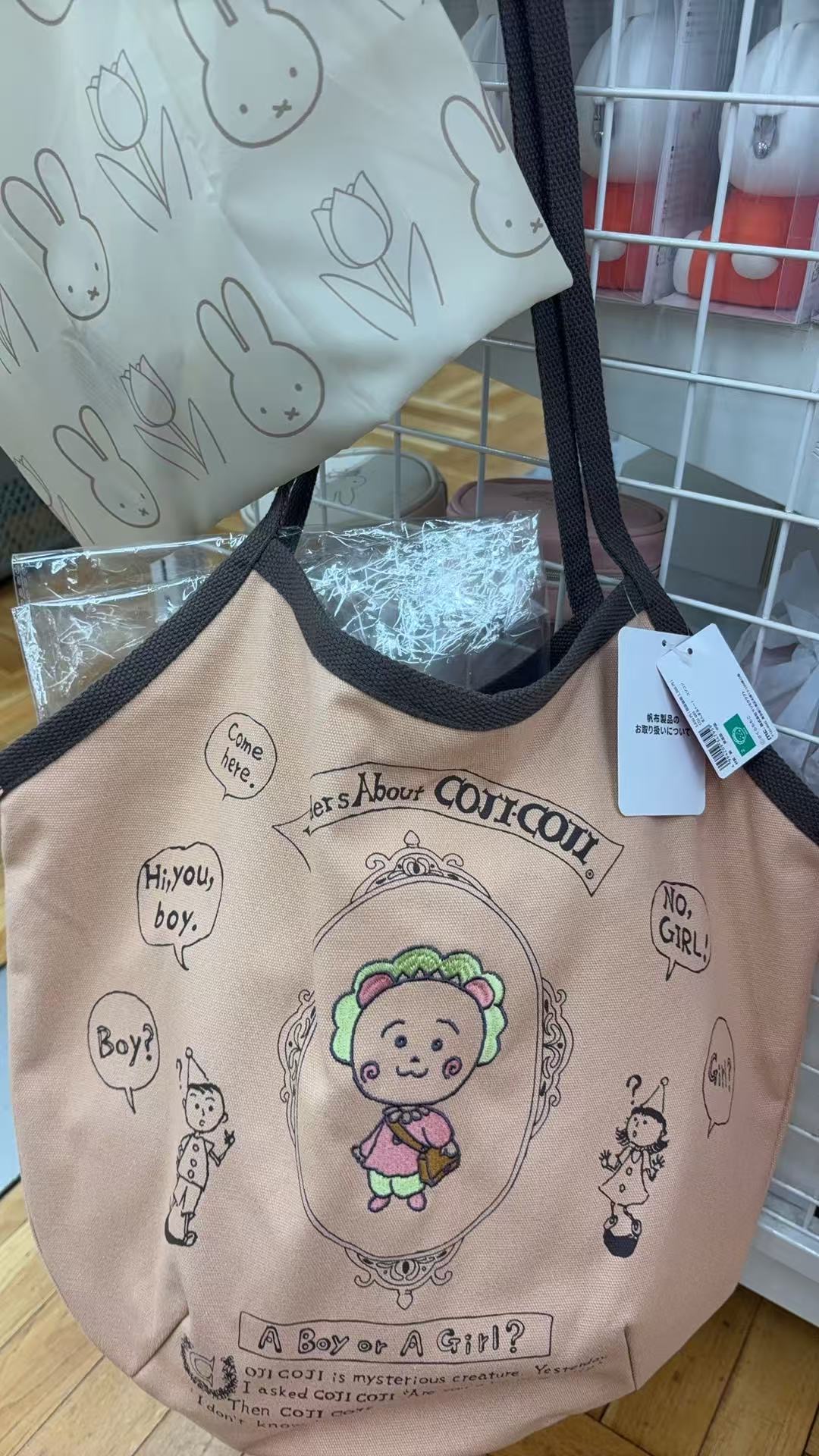0413 COJI-COJI（可吉可吉）主题帆布托特包