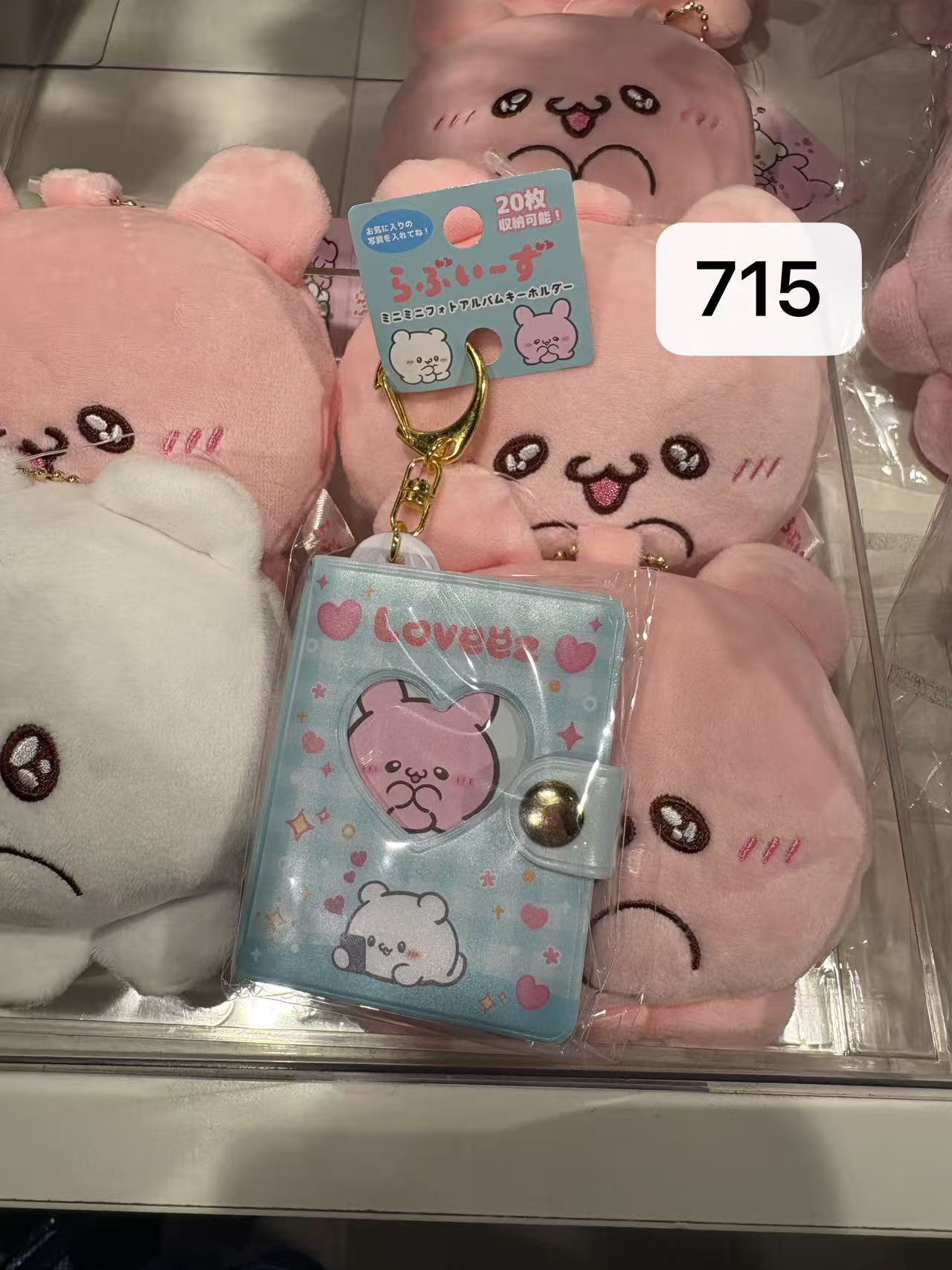 0413 48汇 Loveez小章鱼 蓝色收纳册