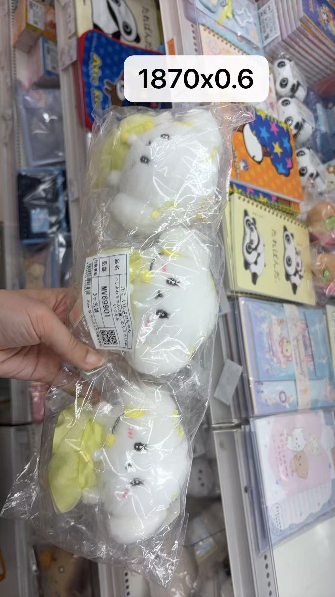 0414 折扣店3x黄色裙子白色动物 毛绒挂件  一个价格