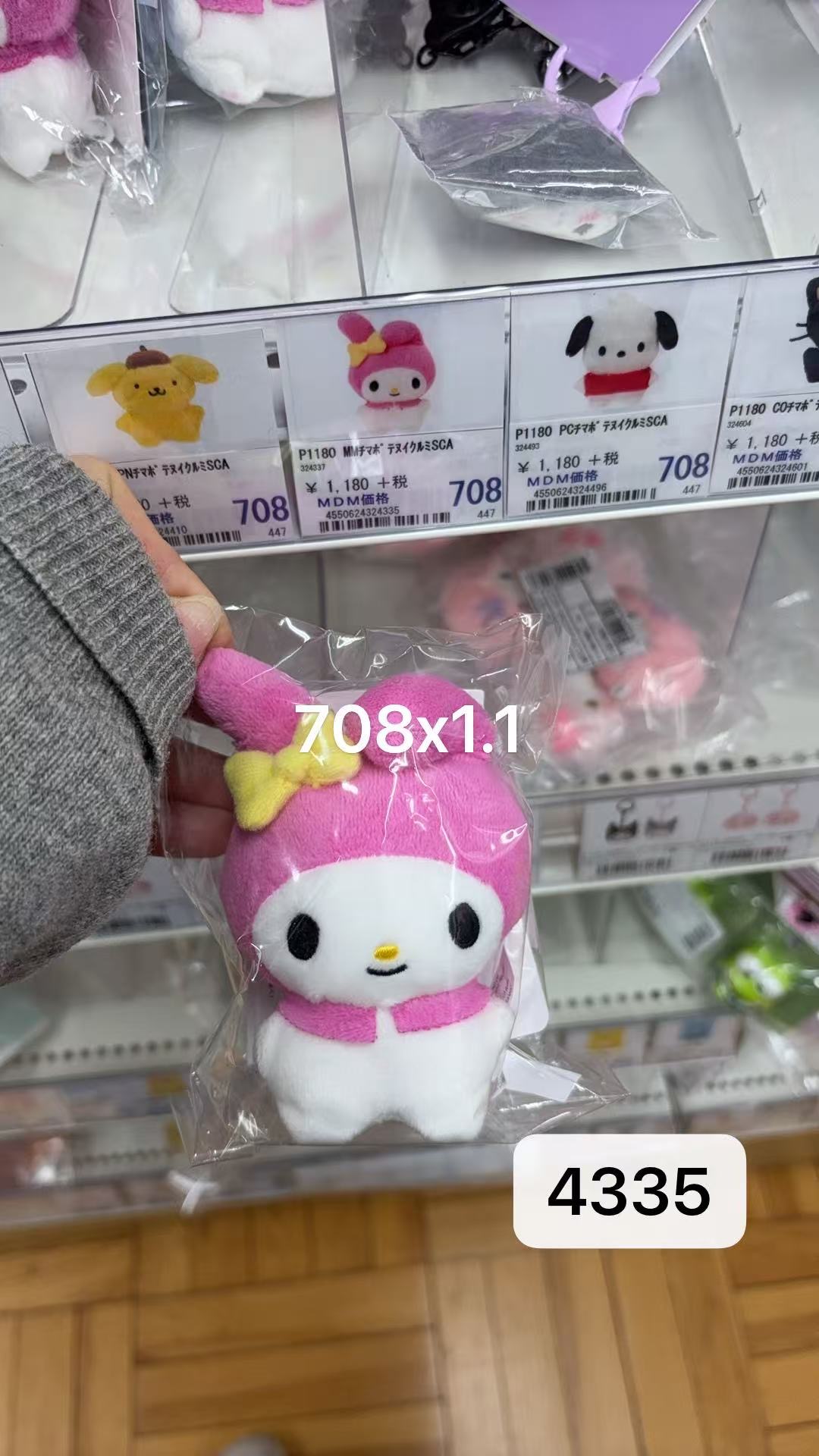 0414 折扣店 三丽欧美乐蒂立体 毛绒