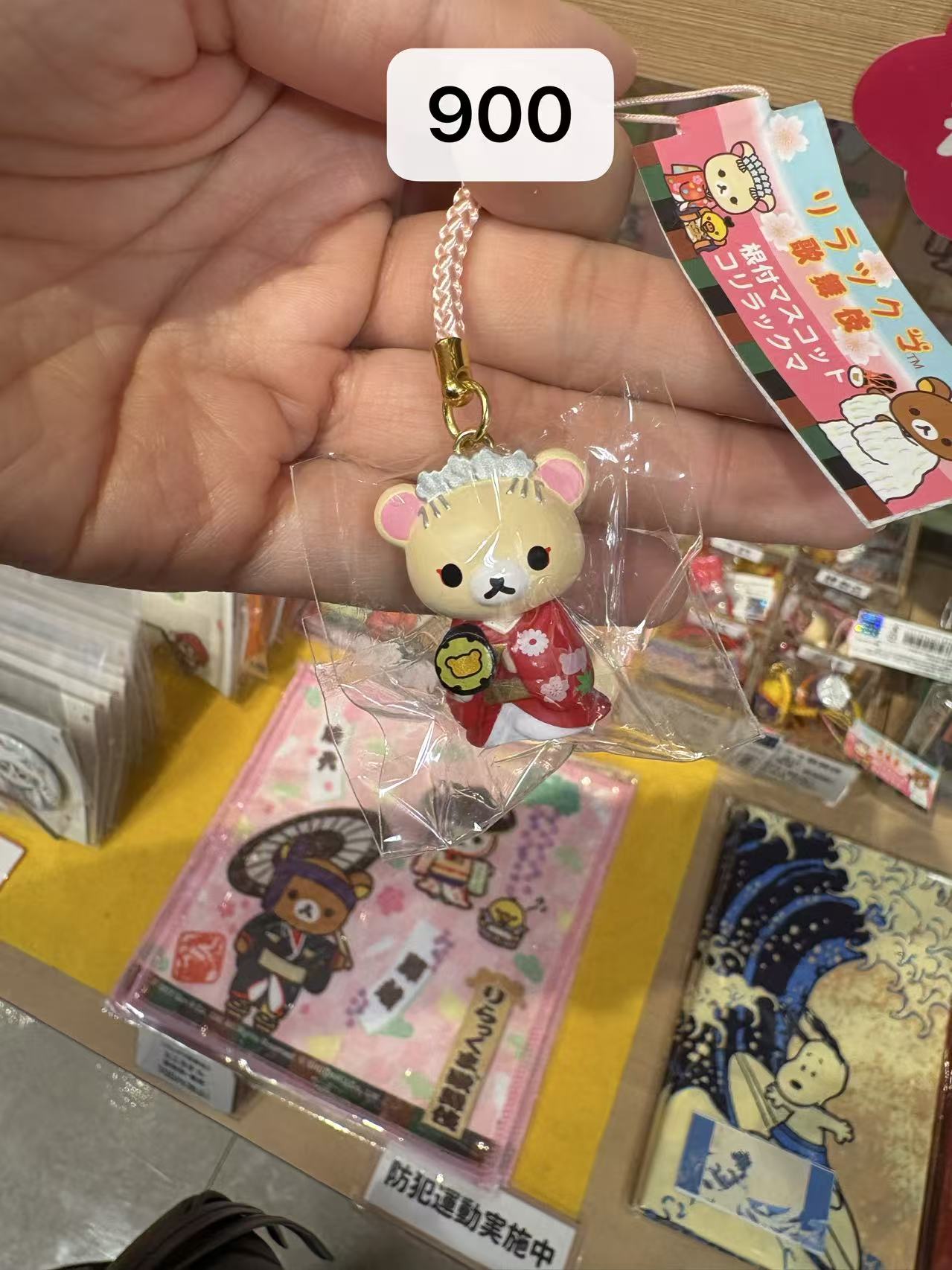 5汇0413 轻松熊 妹妹歌舞伎限定挂件钥匙扣