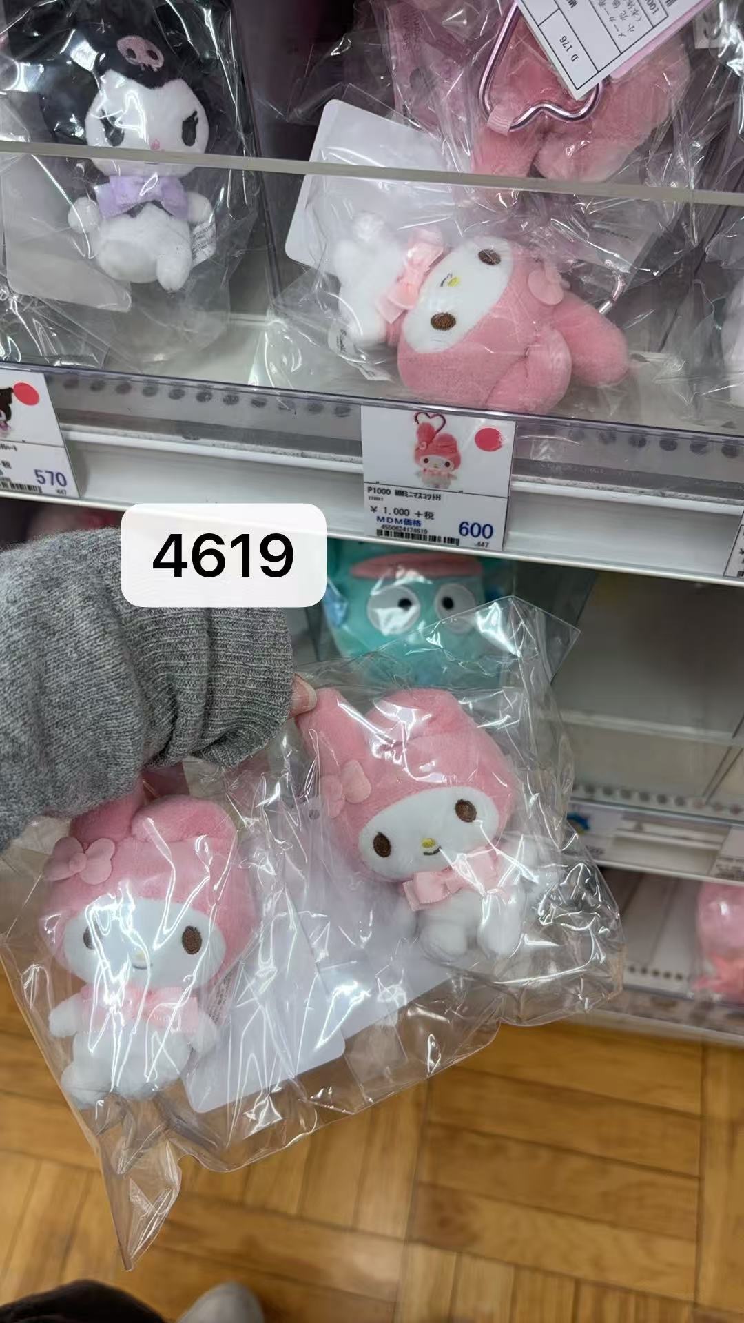 0414 折扣店 三丽欧美乐蒂爱心扣 毛绒挂件 