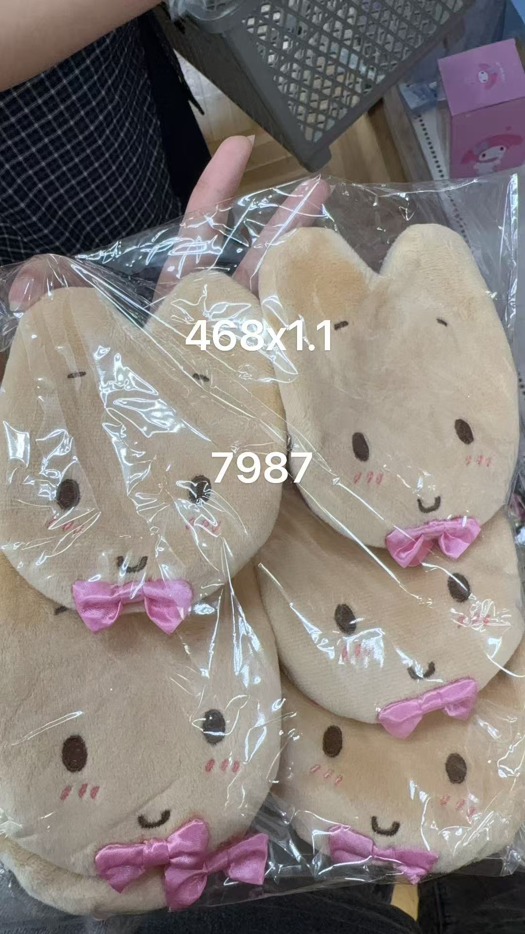 0414 折扣店 三丽欧茉莉兔 毛绒收纳包 