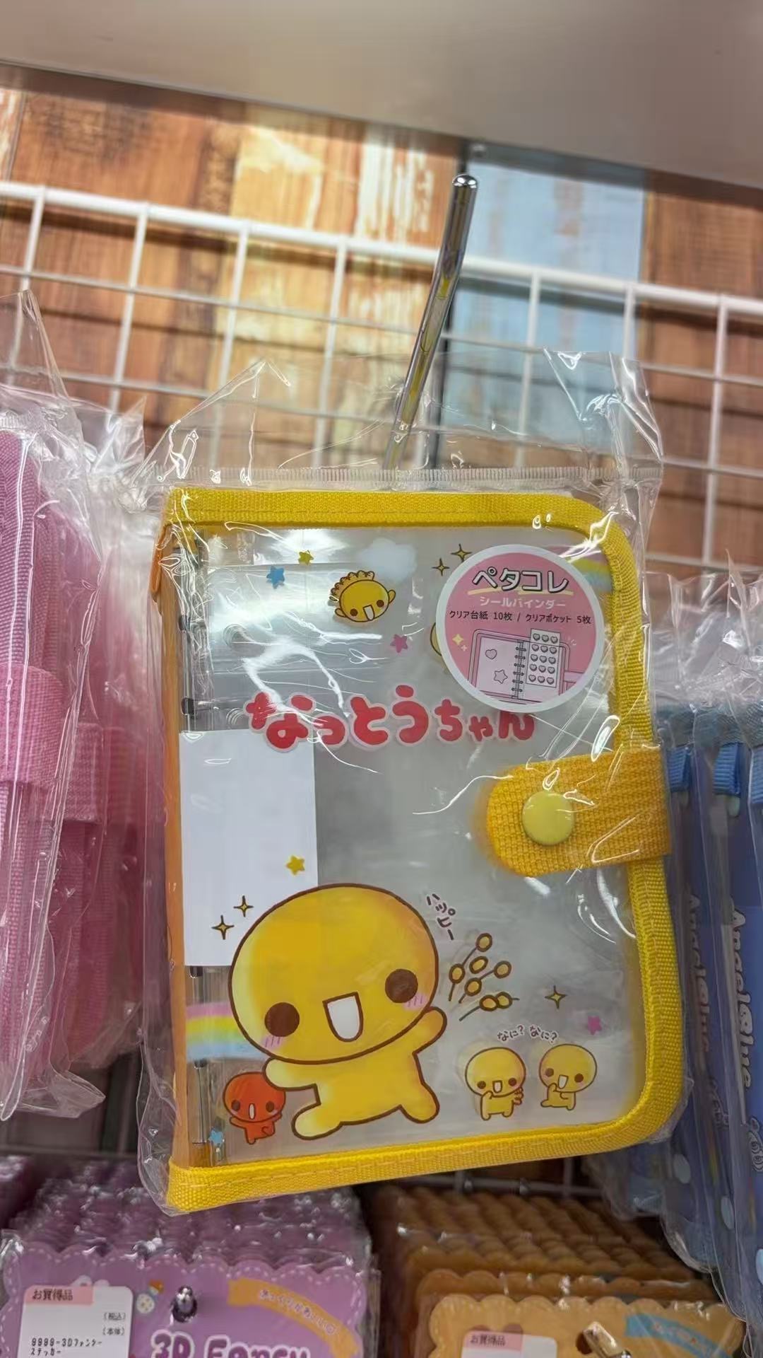 0413 黄色小橘子 册子