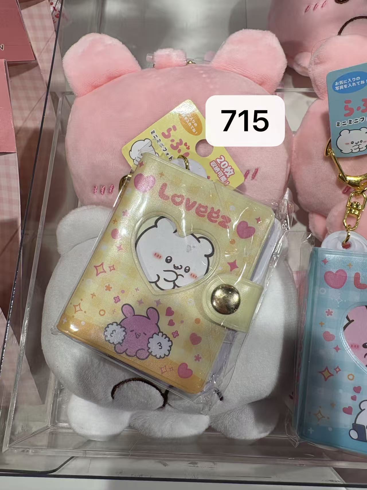 0413 48汇 Loveez小章鱼 黄色收纳册