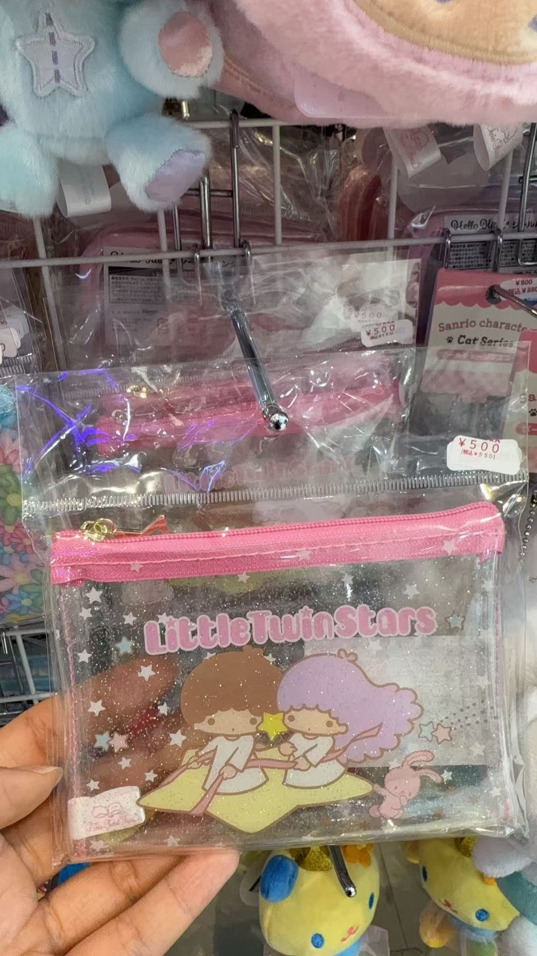 0413 三丽欧双子星坐星星收纳包 